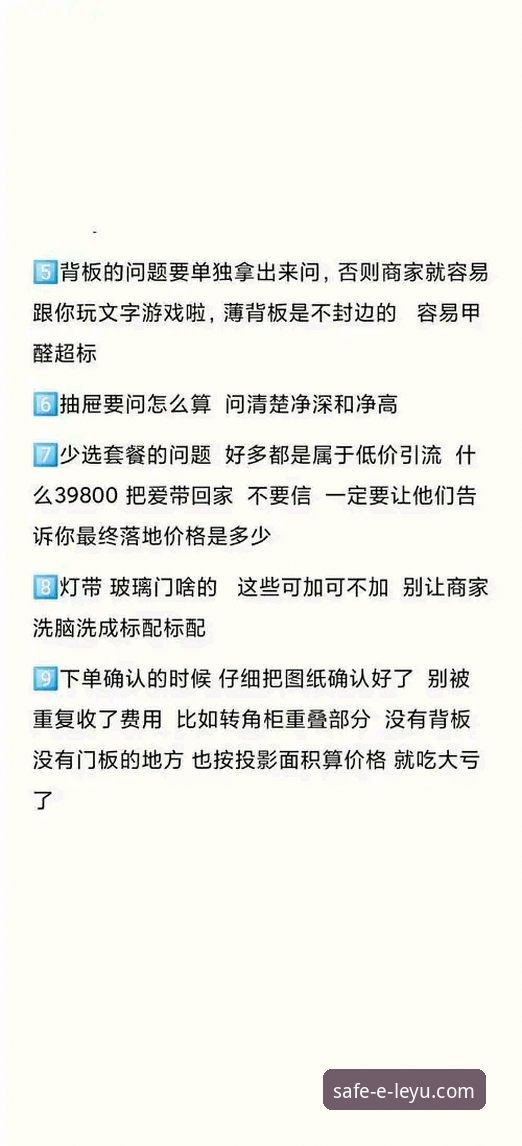 揭秘乐鱼安全可靠安装教程：资深用户教你避开这些坑