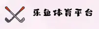 乐鱼(LEYU)官网入口 - 官方正版授权，安全可靠首选